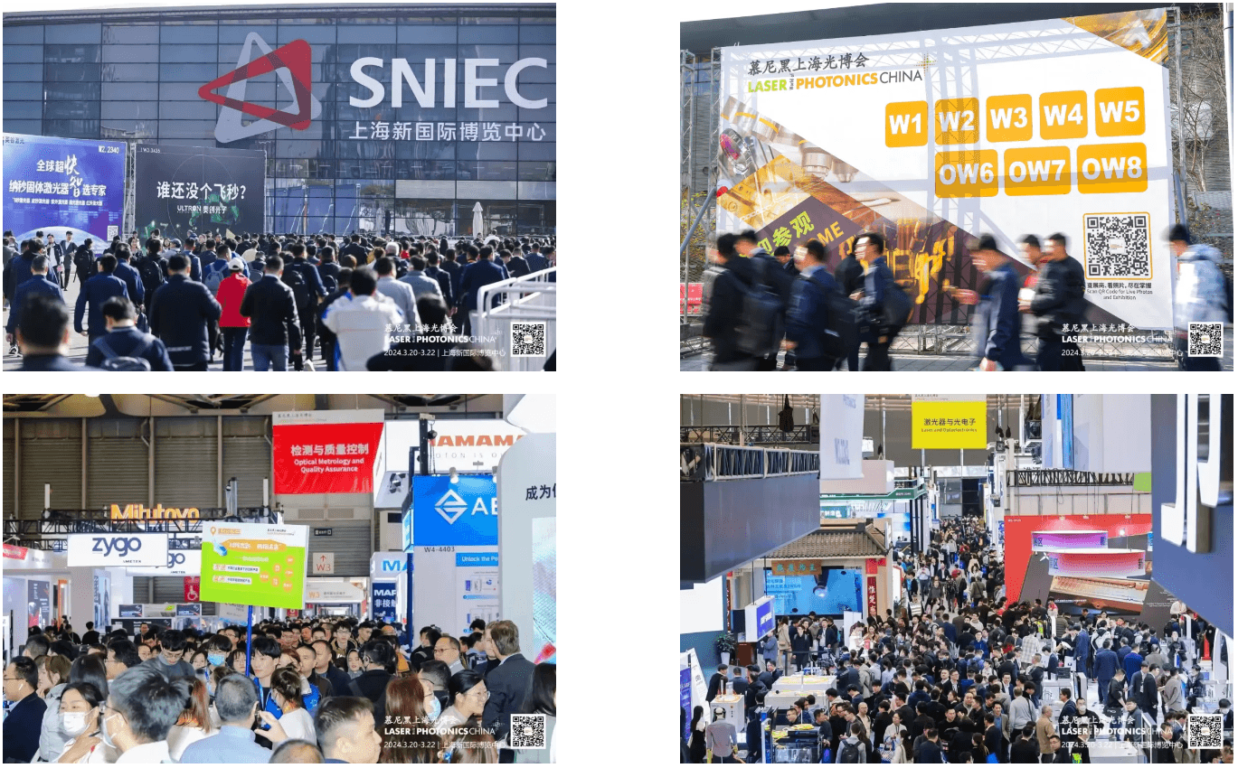 The exhibition hit | RyanPhotonics brings the latest technological achievements to LASER World of PHOTONICS CHINA!